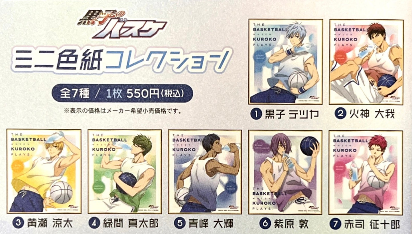 Kuroko's Basketball Drinking Scene Color Paper Blind Pack