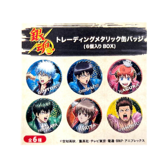 Gintama Year-End Party Merchandise Can Badge Blind Pack