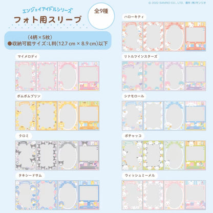 Sanrio Decorative 5-Inch Photo Card Sleeves