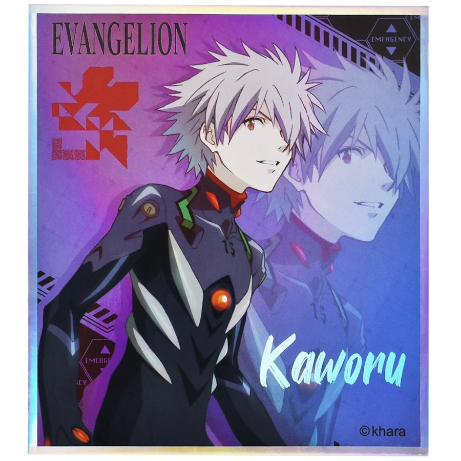 Neon Genesis Evangelion Kaworu Nagisa Art Print