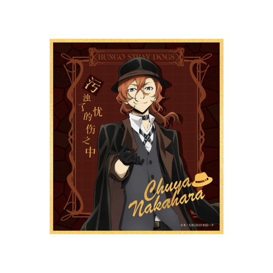 Bungou Stray Dogs Chuuya Nakahara Gold Foil Art Print