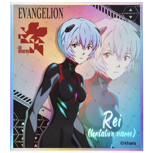 Neon Genesis Evangelion Rei Ayanami Art Print