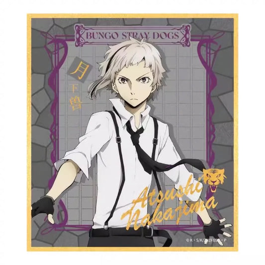 Bungou Stray Dogs Nakajima Atsushi Gold Foil Art Print