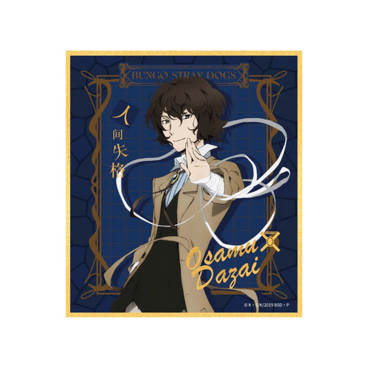 Bungou Stray Dogs Dazai Osamu Gold Foil Art Print