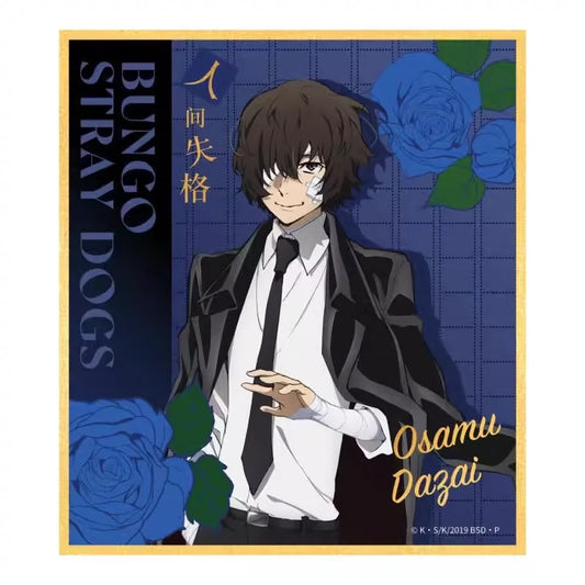 Bungou Stray Dogs: Dazai Osamu at 15 Gold Foil Art Print