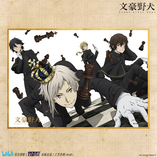 Bungou Stray Dogs KV Series Type E Art Print