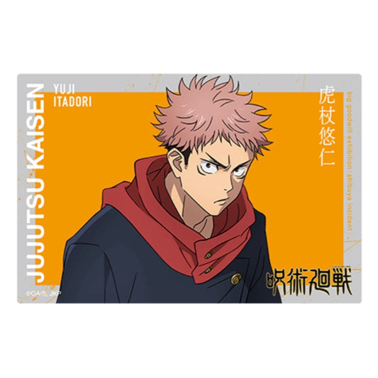 Jujutsu Kaisen Big Goodwill Exhibition: Shibuya Incident Yuji Itadori Acrylic Standee