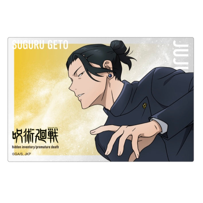 Jujutsu Kaisen Big Goodwill Exhibition: Hidden Inventory/Premature Death Suguru Geto Acrylic Standee