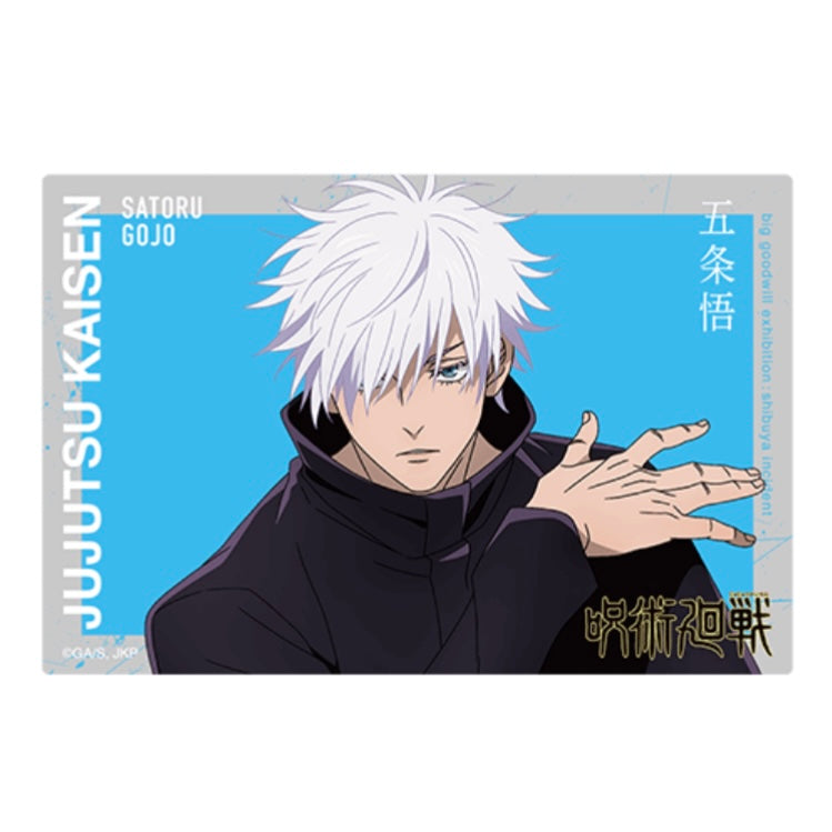 Jujutsu Kaisen Big Goodwill Exhibition: Shibuya Incident Satoru Gojo Acrylic Standee