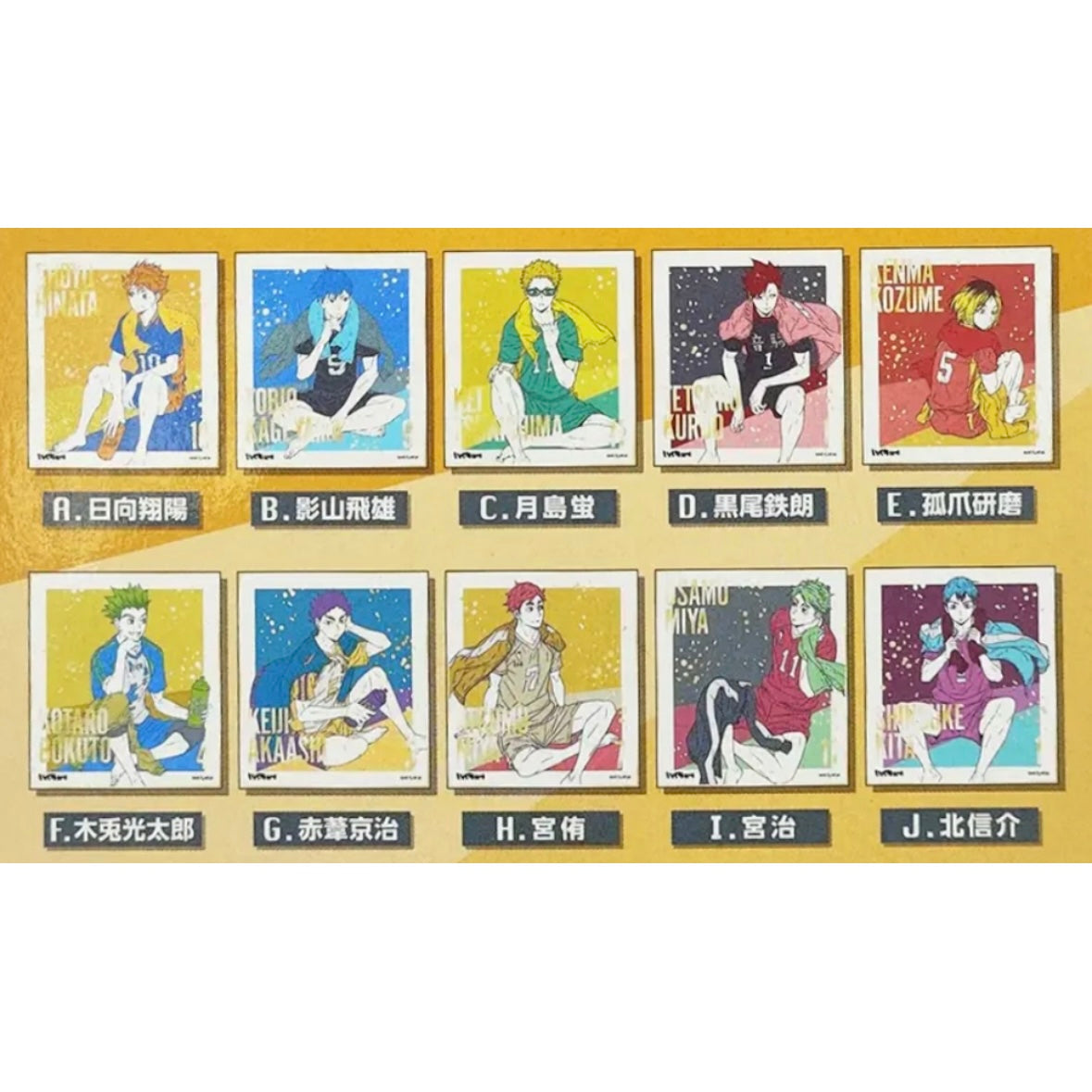 Haikyuu!! New Illustration Color Paper Card Blind Pack