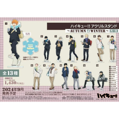 Haikyuu!! Autumn Winter Acrylic Standee