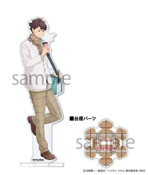 Haikyuu!! Autumn Winter Acrylic Standee