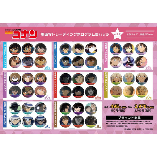 Detective Conan TV Scene Personal Collection Badge Vol. 2 Blind Pack