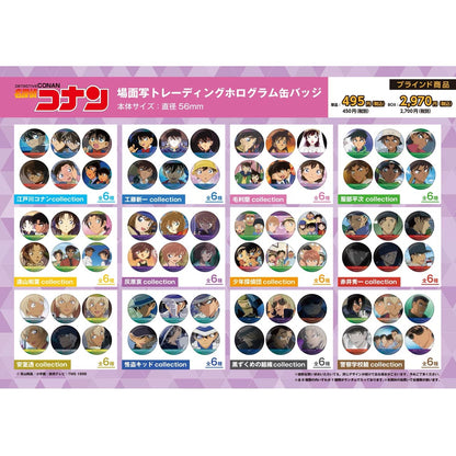 Detective Conan TV Scene Personal Collection Badge Vol. 1 Blind Pack