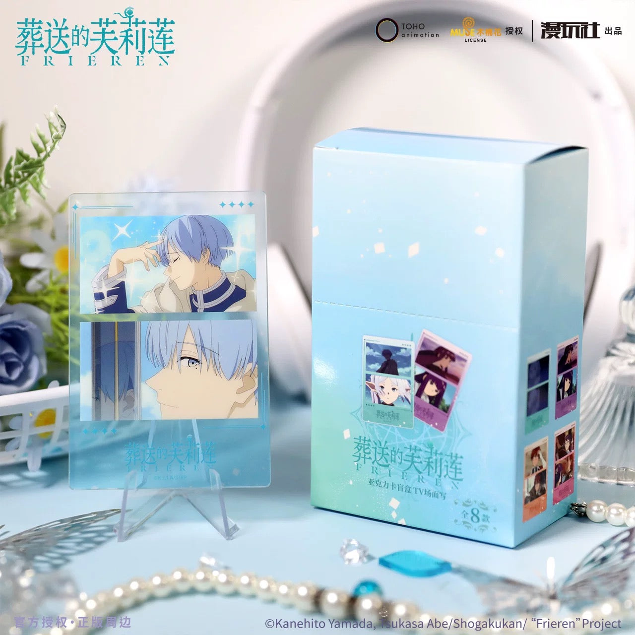 Frieren: Beyond Journey’s End TV Scene Acrylic Card - Blind Pack