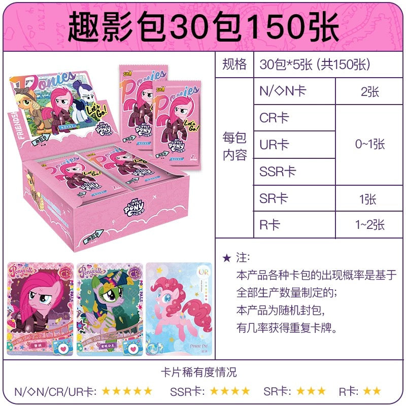 My Little Pony Friendship Forever Card – Blind Pack