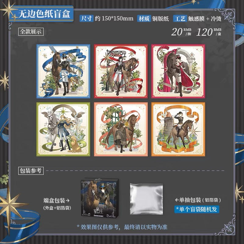 Lord of the Mysteries Grand Ballroom Series Edge-less Foil Paper - Blind Pack