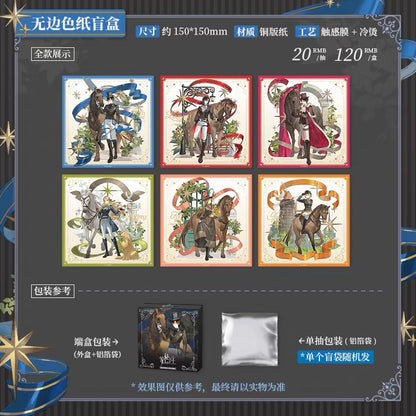 Lord of the Mysteries Grand Ballroom Series Edge-less Foil Paper - Blind Pack