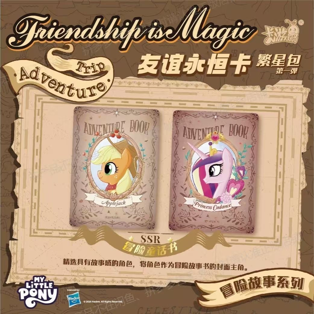 My Little Pony Friendship Forever Card Starlight Pack - Blind Pack
