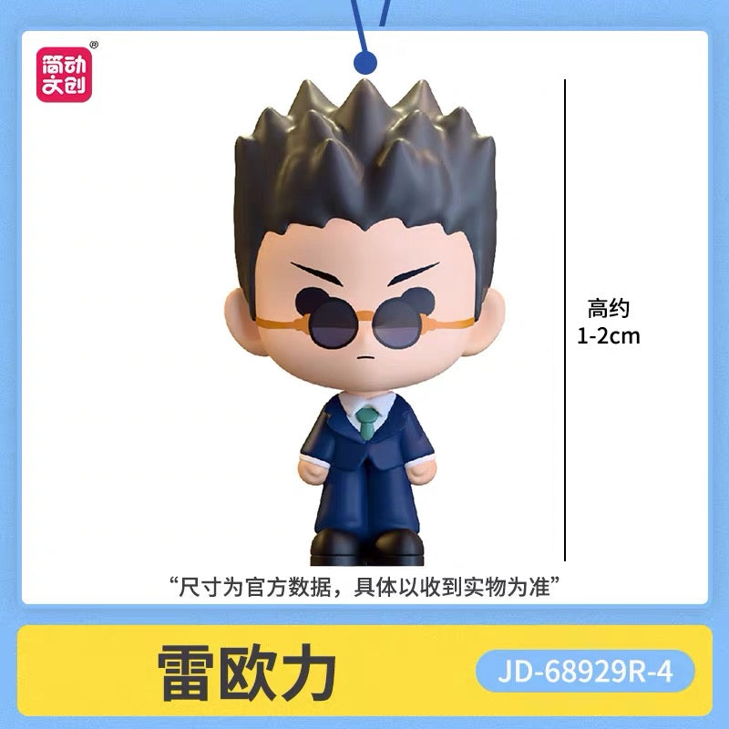 Hunter x Hunter Mini Figure - Blind Box