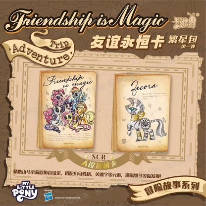 My Little Pony Friendship Forever Card Starlight Pack - Blind Pack