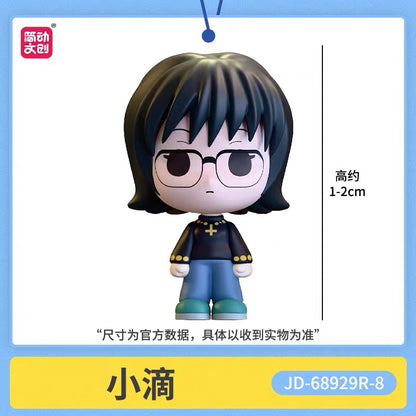 Hunter x Hunter Mini Figure - Blind Box