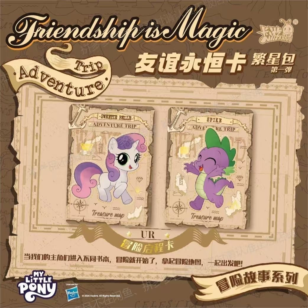 My Little Pony Friendship Forever Card Starlight Pack - Blind Pack
