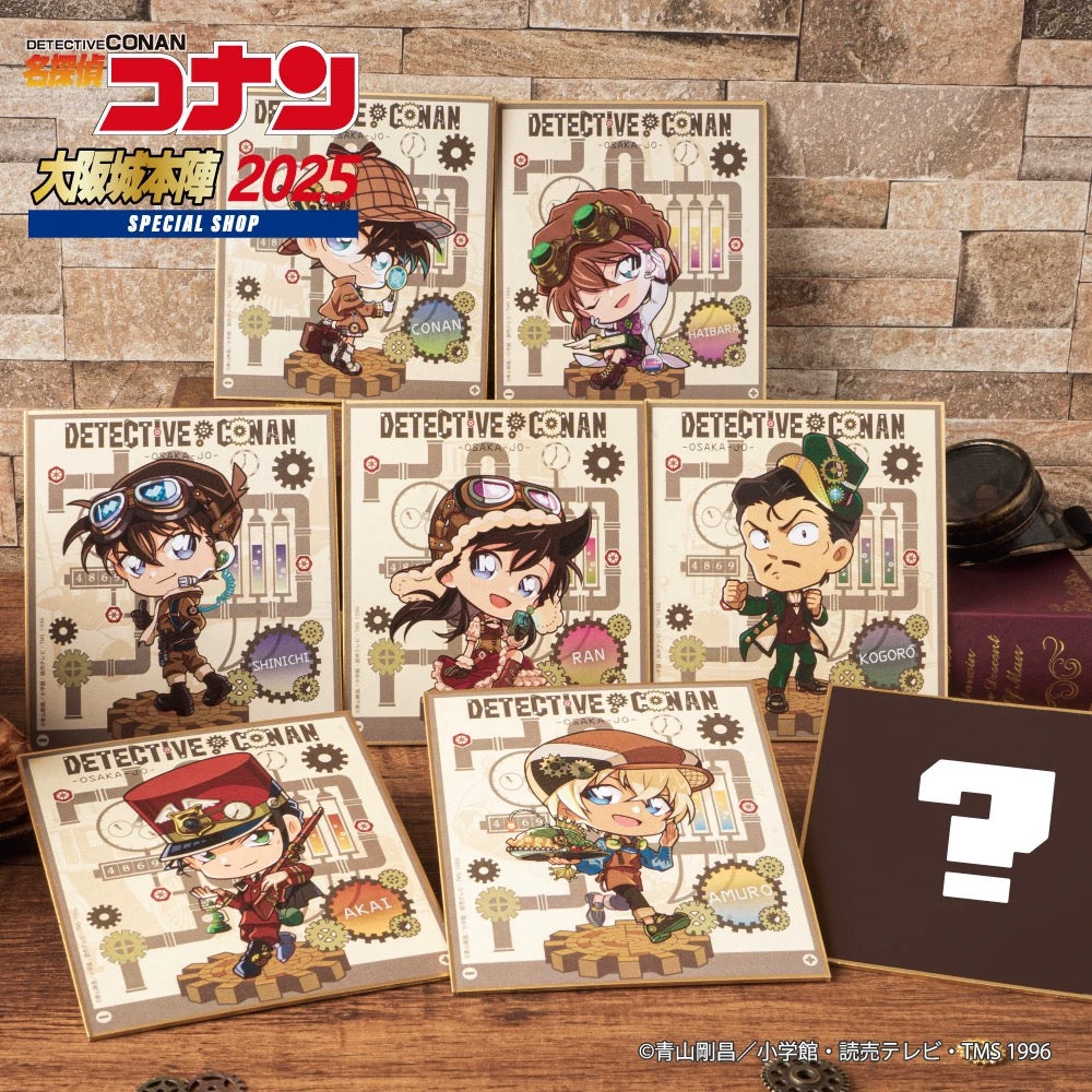 Detective Conan 2025 Osaka Castle Steampunk Series Chibi Shikishi Board - Blind Pack