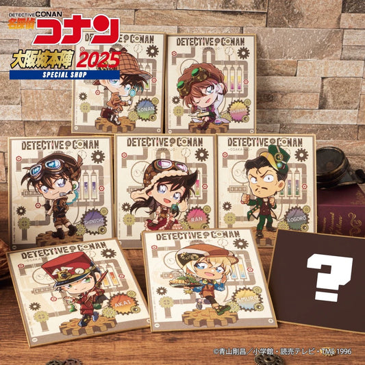 Detective Conan 2025 Osaka Castle Steampunk Series Chibi Shikishi Board - Blind Pack