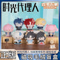 Link Click Anime Expression Management Series Magnetic Plush - Blind Box