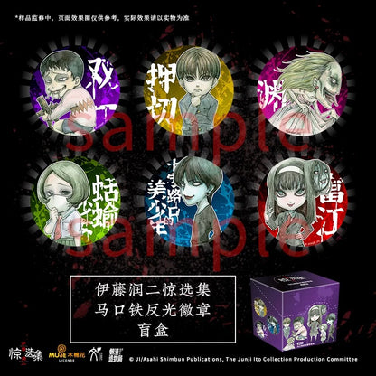 Junji Ito Reflective Tin Badge - Blind Pack
