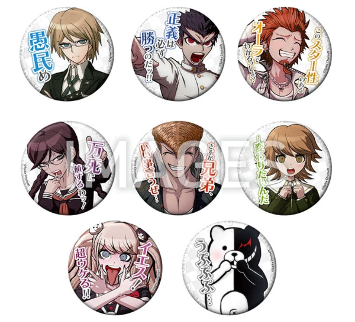 Danganronpa Line Badge Vol. 2