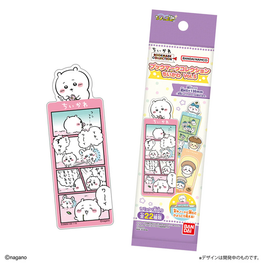 Chiikawa Bookmark Collectible Card Vol.5 - Blind Pack