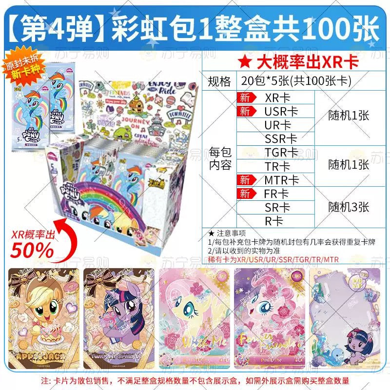 My Little Pony Friendship Forever Card – Blind Pack