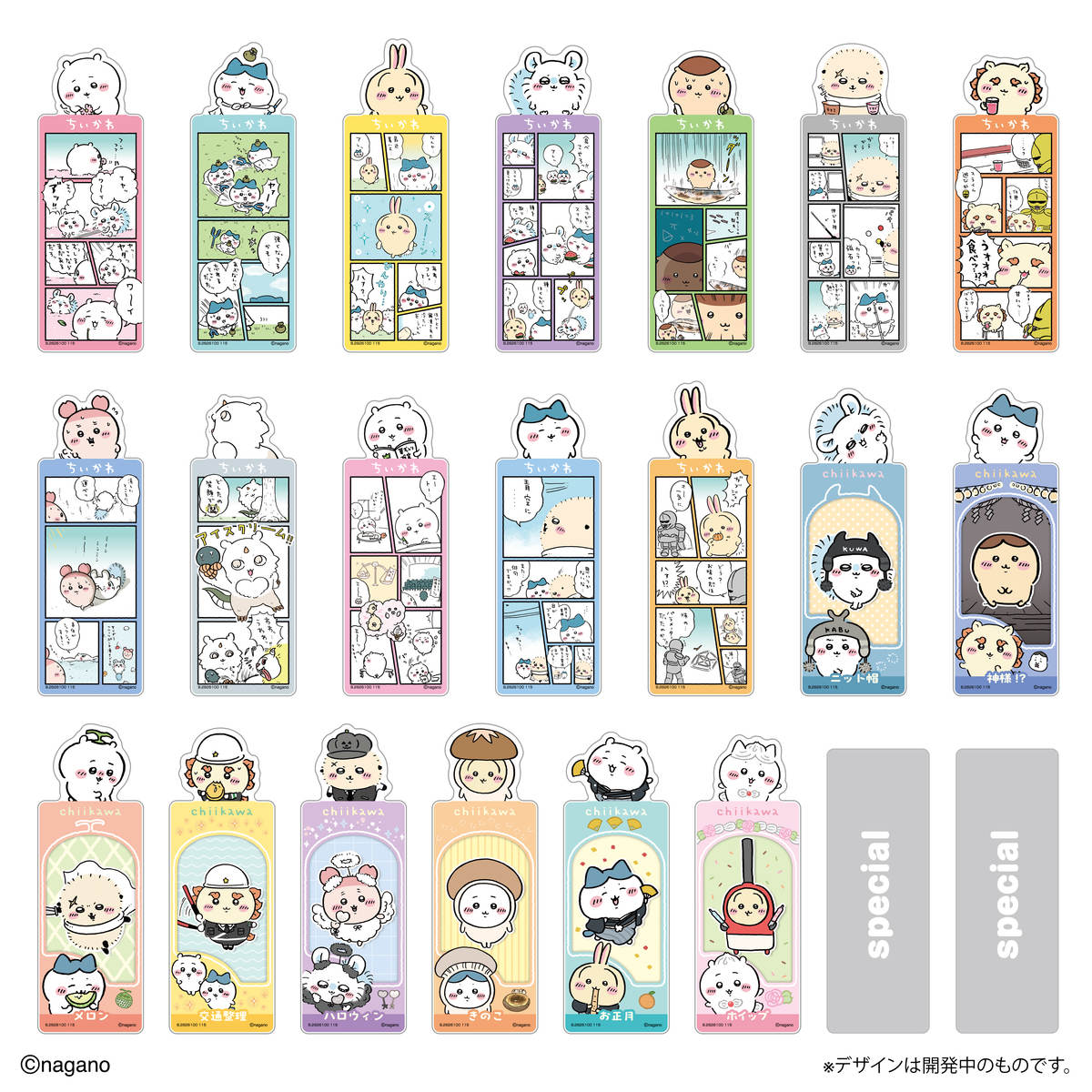 Chiikawa Bookmark Collectible Card Vol.5 - Blind Pack