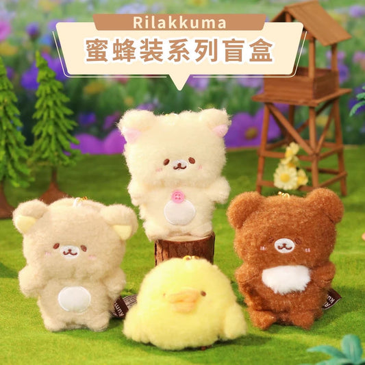 Rilakkuma Bee Series - Blind Box