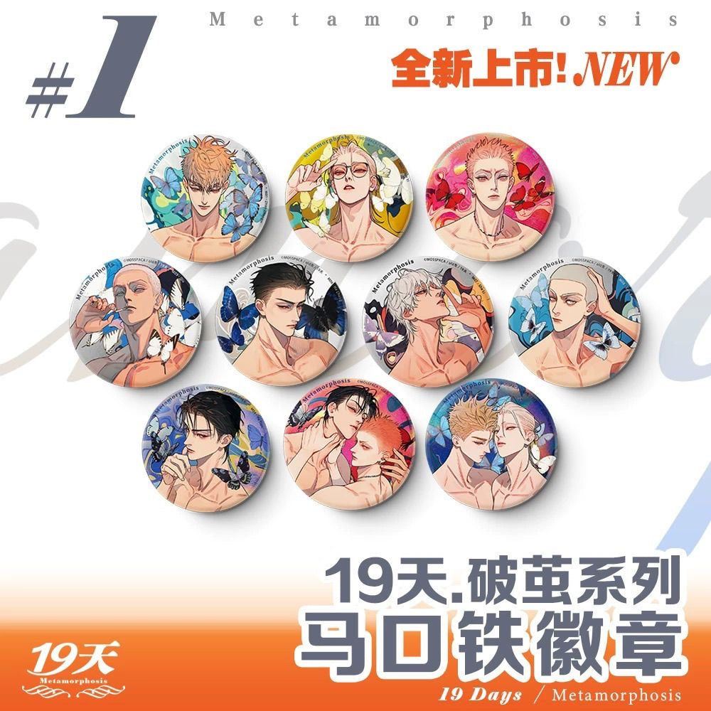 19 Days Metamorphosis Series Tinplate Badge - Blind Pack