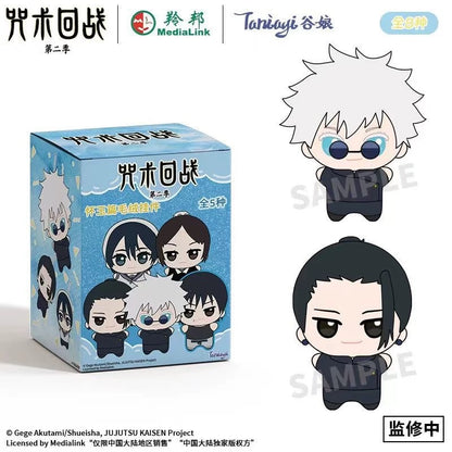 Jujutsu Kaisen Hidden Inventory Arc Plush Keychain Series - Blind Box