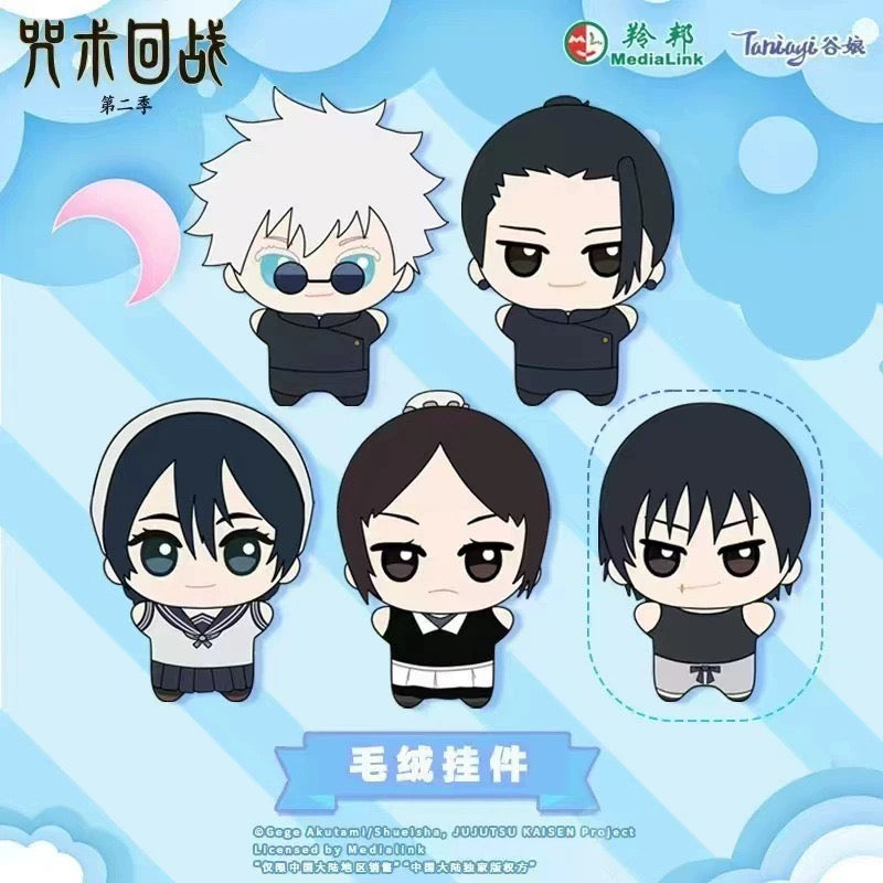 Jujutsu Kaisen Hidden Inventory Arc Plush Keychain Series - Blind Box