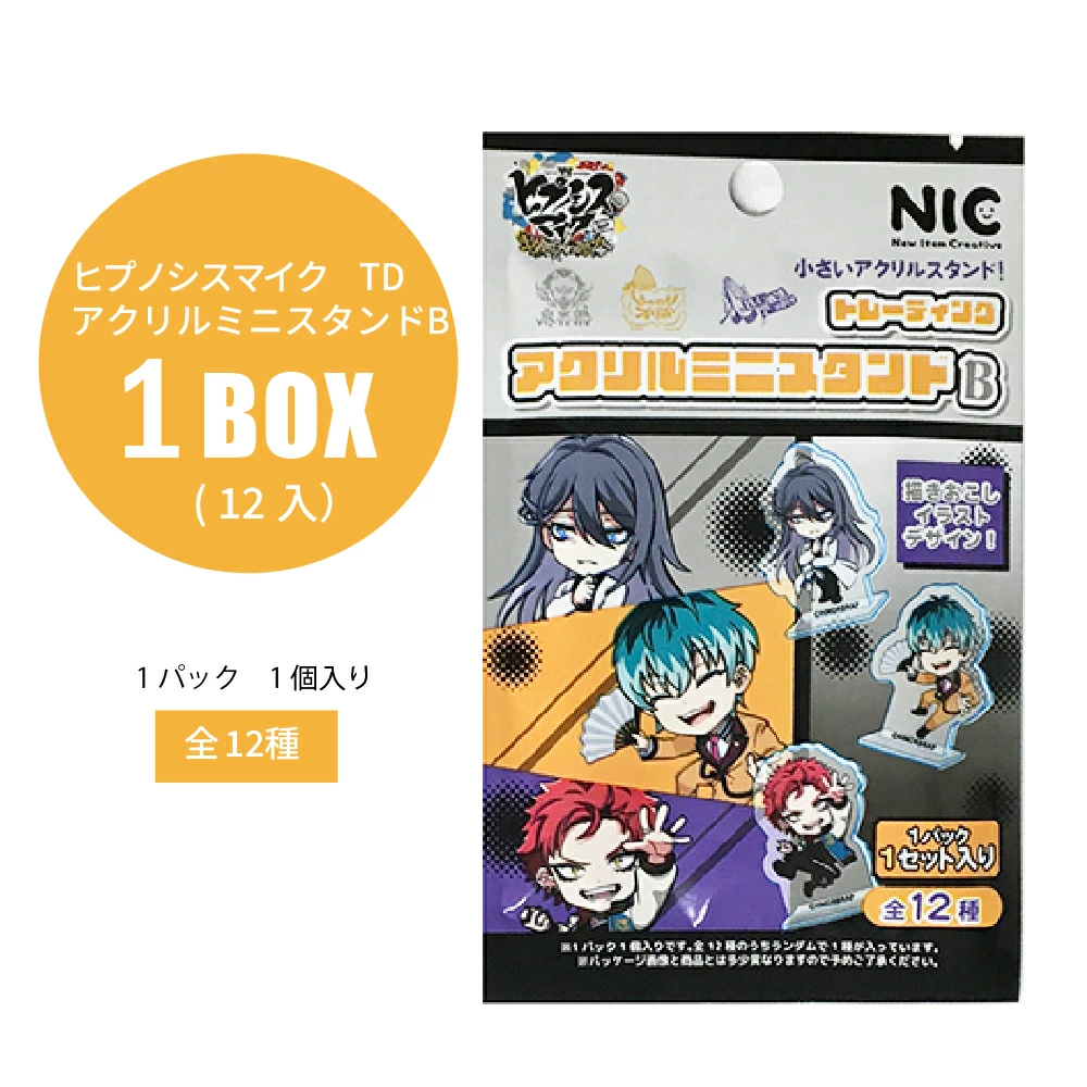 Hypnosis Mic Trading Collectible Acrylic Stand B - Blind Pack