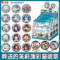 Frieren Stained Glass Tinplate Badge - Blind Pack