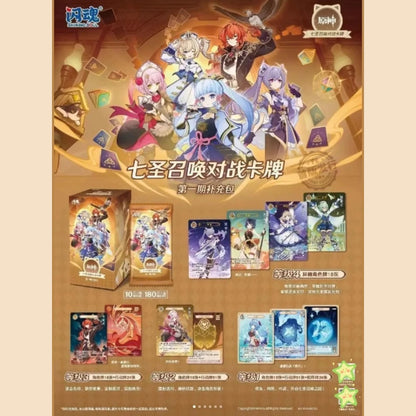 Genshin Impact Genius Invokation TCG Booster Pack Vol. 1 - Blind Pack