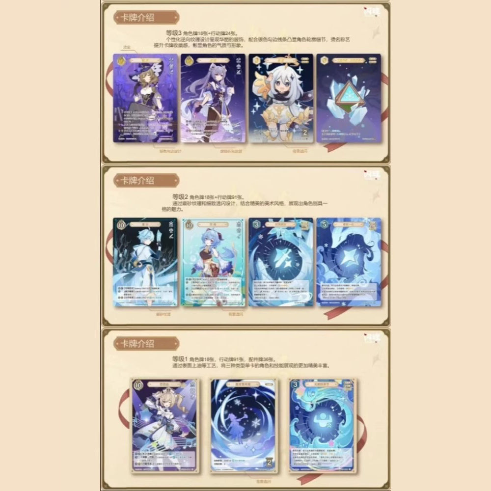 Genshin Impact Genius Invokation TCG Booster Pack Vol. 1 - Blind Pack