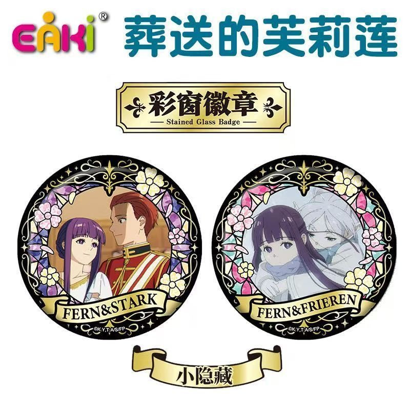 Frieren Stained Glass Tinplate Badge - Blind Pack