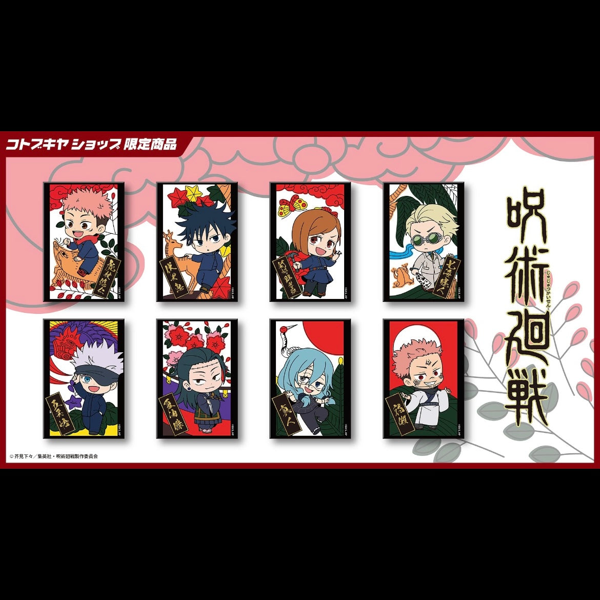 Jujutsu Kaisen Hanafuda-Style Square Badge - Blind Pack