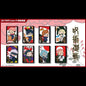 Jujutsu Kaisen Hanafuda-Style Square Badge - Blind Pack