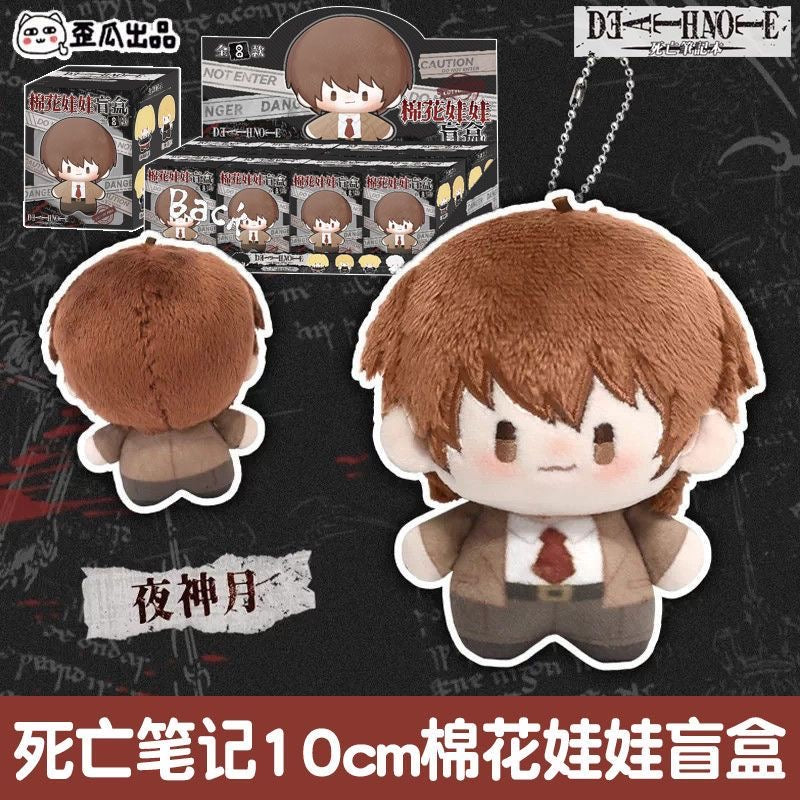 Death Note Plush Keychain - Blind Box