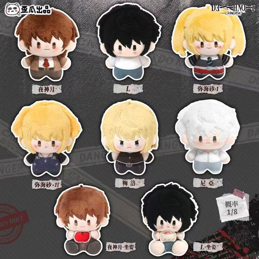 Death Note Plush Keychain - Blind Box