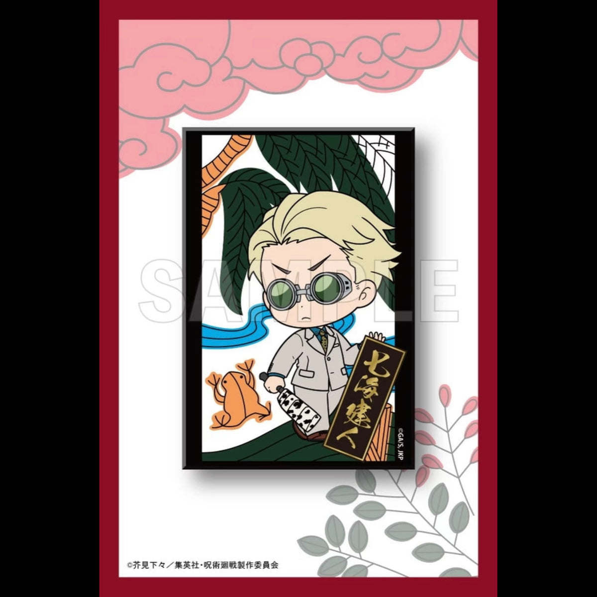 Jujutsu Kaisen Hanafuda-Style Square Badge - Blind Pack