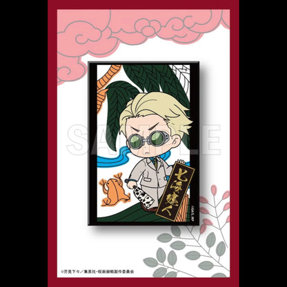 Jujutsu Kaisen Hanafuda-Style Square Badge - Blind Pack